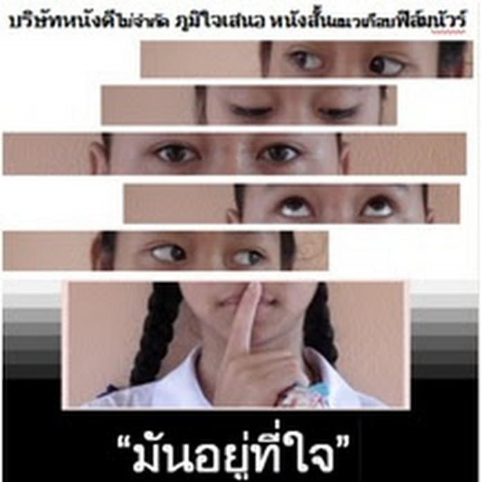 goodfilmcompany Net Worth & Earnings (2026)