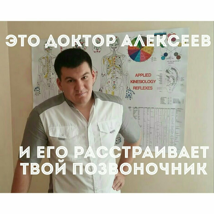 Антон Алексеев Net Worth & Earnings (2024)