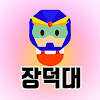 What could 대포마스터2 buy with $124.9 thousand?