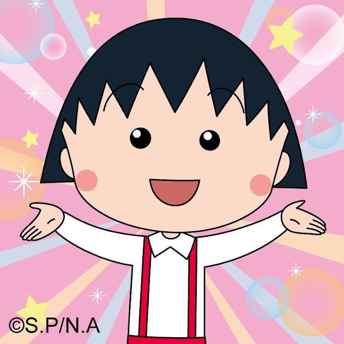 Chibi Maruko Channel Net Worth & Earnings (2026)