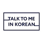 Talk To Me In Korean Net Worth