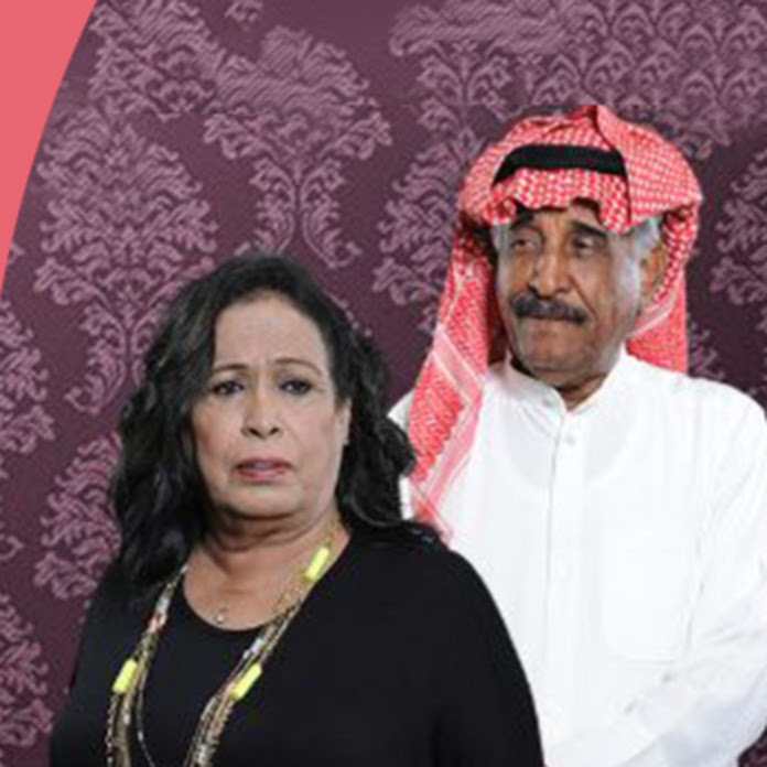 الجدة لولوة Net Worth & Earnings (2025)