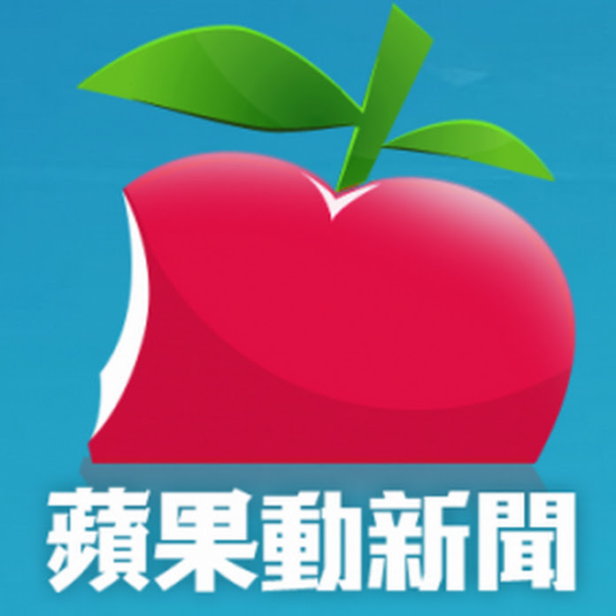 HK Apple Daily Net Worth & Earnings (2024)