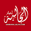 What could أخبار الجالية - Akhbar Al Jaliya buy with $115.23 thousand?
