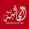 What could أخبار الجالية - Akhbar Al Jaliya buy with $115.2 thousand?
