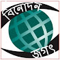 বিনোদন জগৎ