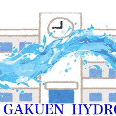【勝手に編集】 Hキン博士