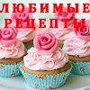 What could ЛЮБИМЫЕ РЕЦЕПТЫ buy with $100 thousand?
