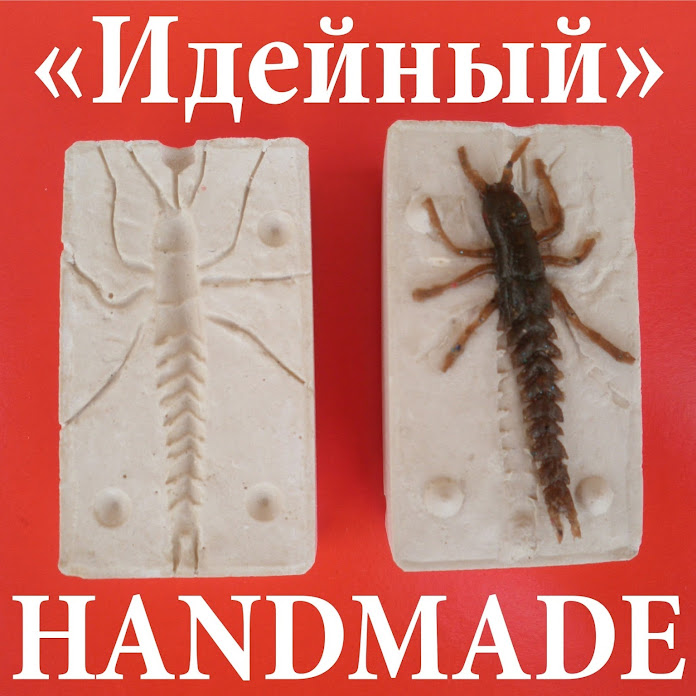 Самоделки для рыбалки Net Worth & Earnings (2026)