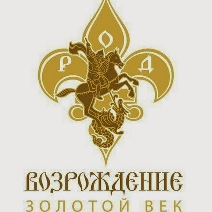 Цивилизация РУСОВ Net Worth & Earnings (2026)