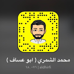 قصص محمد الشمري يوتيوب