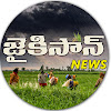 What could Jaikisan News buy with $100 thousand?