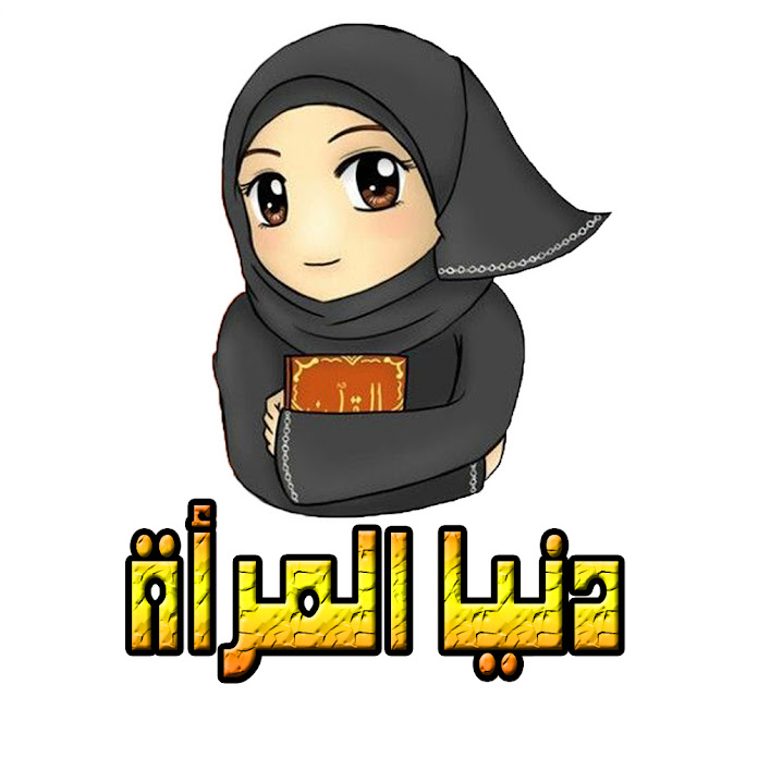 دنيا المرأة Net Worth & Earnings (2026)