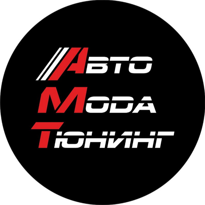Автомода Рязань Интернет Магазин Каталог