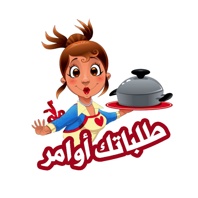 طلباتك أوامر Net Worth & Earnings (2025)