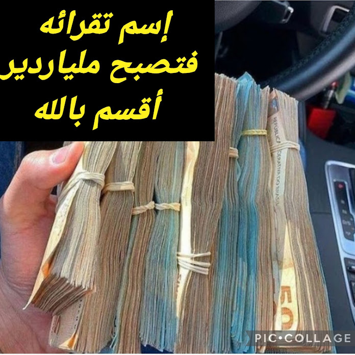 Beauty by kawtar Net Worth & Earnings (2026)