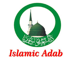 Islamic Adab