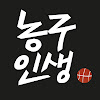 What could 매거진농구인생 buy with $100 thousand?