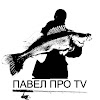 What could Павел Про TV buy with $417.1 thousand?