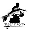 What could Павел Про TV buy with $417.1 thousand?