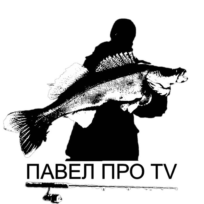 Павел Про TV Net Worth & Earnings (2024)