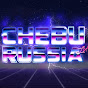 ChebuRussiaTV