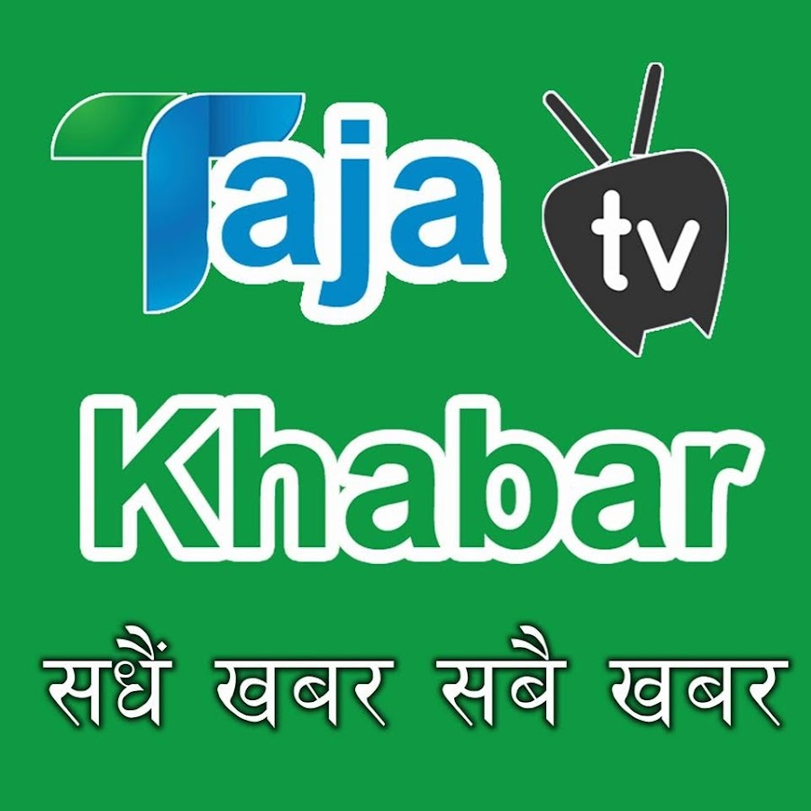 Aaj tak news live image