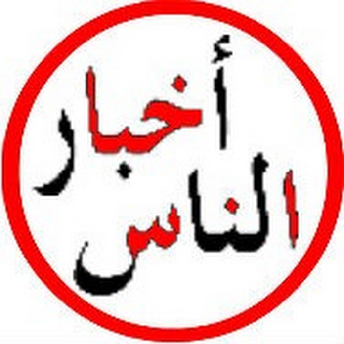 بيتك واسرتك Net Worth & Earnings (2026)