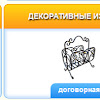 Kolya Nice