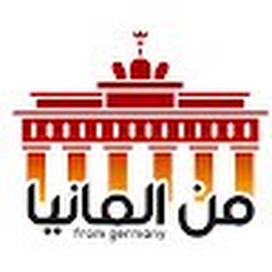 Germany Tech YouTube