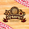 Пряничко - Имбирные пряники ручной работы
