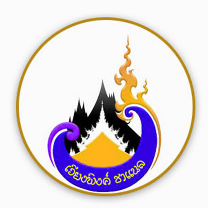 รุกฆาต channel Net Worth & Earnings (2026)