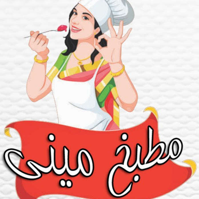 مطبخ ميني Minnie Kitchen Net Worth & Earnings (2026)