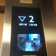 Elevator Kansai 2001