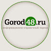 What could Gorod48.ru, информационно-справочный портал buy with $100 thousand?