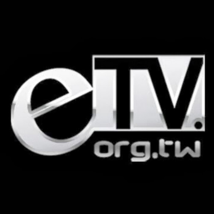 eTV行動傳媒 Net Worth & Earnings (2025)