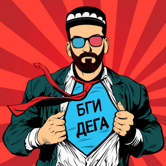 Бги дега Net Worth & Earnings (2025)