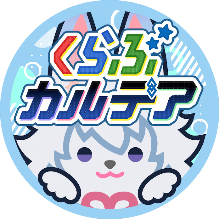 文化放送「Fate/Grand Order カルデア・ラジオ局」 Net Worth & Earnings (2026)