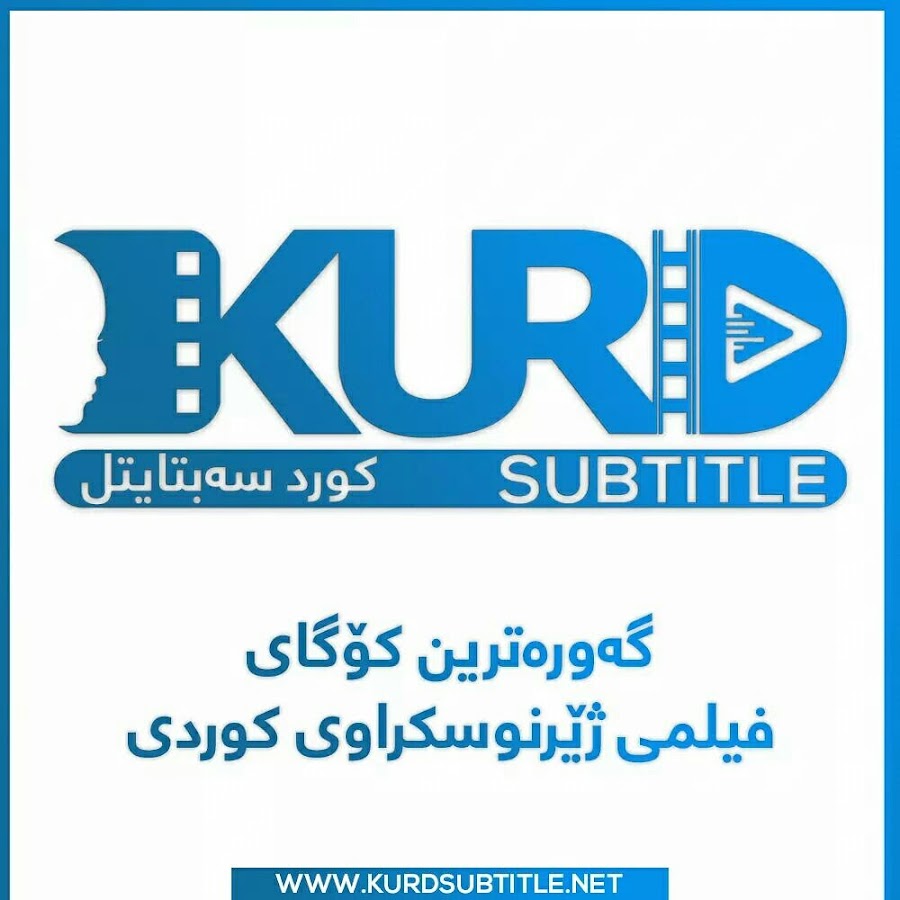 Kurd Subtitle - YouTube