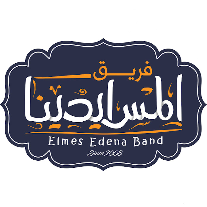 Elmes Edena Net Worth & Earnings (2022)