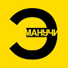 What could ЭМПАТИЯ МАНУЧИ buy with $1.22 million?