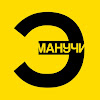 What could ЭМПАТИЯ МАНУЧИ buy with $1.2 million?