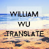 What could William Wu buy with $262.2 thousand?