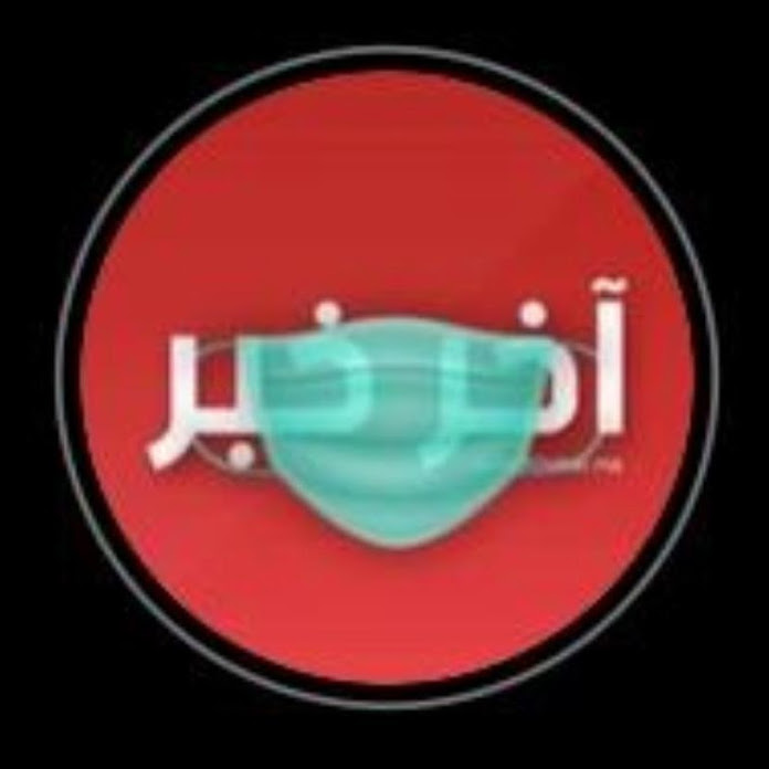 akher khabar Net Worth & Earnings (2026)