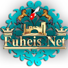 FUHEIS NET Ahed Alfarah