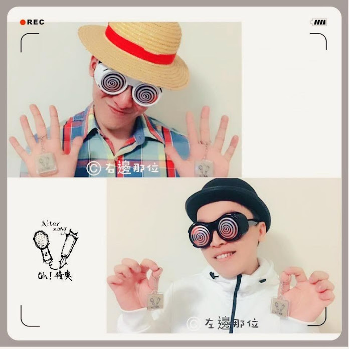 Oh!特爽Alter song Net Worth & Earnings (2026)