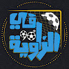 What could في الزاويه 90 buy with $604.7 thousand?