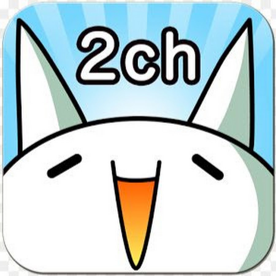 2chまとめちゃんねる - YouTube