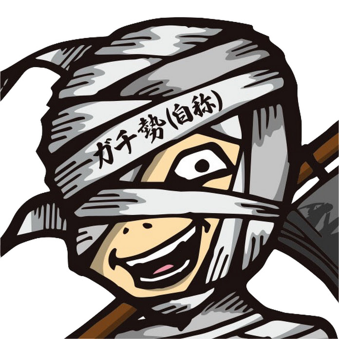 メッス Net Worth & Earnings (2026)