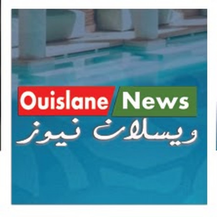 Ouislane News ويسلان نيوز Net Worth & Earnings (2024)